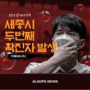 새롬정약국