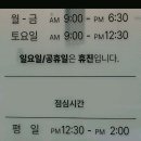 거제탑내과의원 이미지