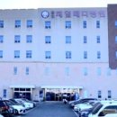 용인제일메디병원 이미지