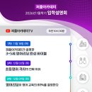 톡 아카데미 이미지