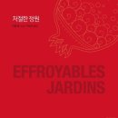 정원독서실 이미지