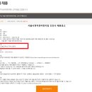 서울시청직장어린이집 이미지