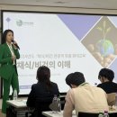한국비건 이미지