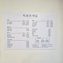 유르네일