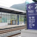 창원중앙역 이미지