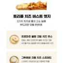 피자와일드 이미지