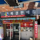 대원슈퍼마켓 이미지