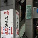 가산디지털단지역 2번출구 이미지