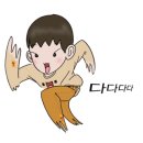 다이빙플러스 이미지
