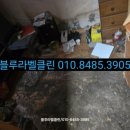 블루라벨클린 이미지