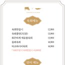 육회바른연어 구파발점