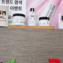 헤어살롱비앤지 이미지