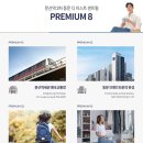 동문3차 이미지