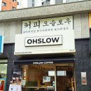 씨유 송파레이크파크점 | 위례카페 오슬로우 송파레이크점 송파 호반써밋 근처 감성카페 탐방기