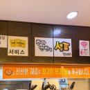 영통찌개지존 이미지