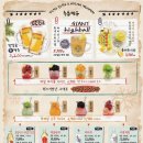 밥,포차 이미지