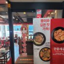 경보반점 이미지