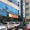 유림콩국수 이미지