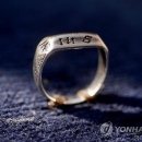 반지더하기 이미지