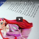 아름다운 손글씨 한글 캘리그라피 이미지