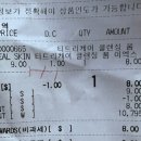신세계약국 ~ 남문약국 이미지