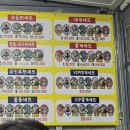 해덕이네활어 이미지