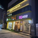 소풍가는멍냥이 - 서구 신갈마로 209-1 | 소풍가는멍냥이