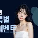 바를정한방병원 네이버블로그