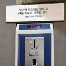 뽀송빨래방 이미지