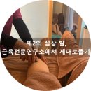 강남대로83길 53 이미지