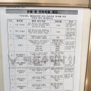 금천종합동물병원 이미지