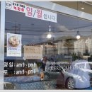 카페오하나