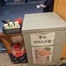청주터미널맛집 가경동고기집 부뚜막