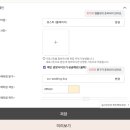 세상에서 가장 쉬운 영문법 Step 1 | 넘나 쉬운 모바일청첩장 "살롱드레터" <Step 3-3>