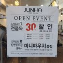 준하헤어 - 광산구 | 준하헤어
