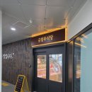 금설우