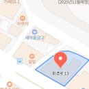 강재활의학과닥터포유의원 | 서울시 재활의학과 기초 정보 -3페이지