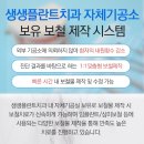 성심치과기공소 이미지