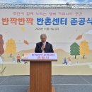 마중물사랑방 이미지