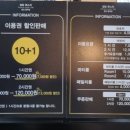점핑몬스터용인 이미지