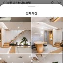 바이브호텔(마산합성점) 이미지