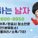 치유센터 화장실 이미지