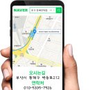 충렬밧데리 네이버블로그