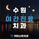 수원-0028 이미지