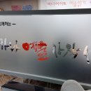 하나예술장애인창작센터