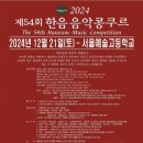 한음음악학원 이미지