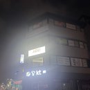 애드에스테틱 - 청주시 흥덕구 풍년로 16-25 | 애드에스테틱