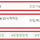 오인식품 이미지