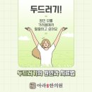 아라한의원 이미지