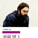 도스토 예프스키 / 죄와 벌. 이미지